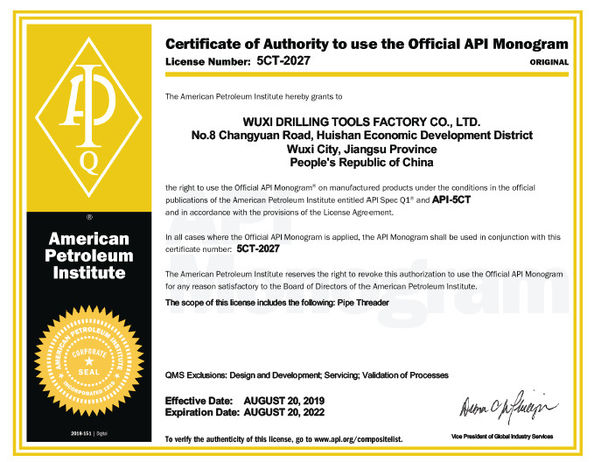 중국 CGE Group Wuxi Drilling Tools Co., Ltd. 인증