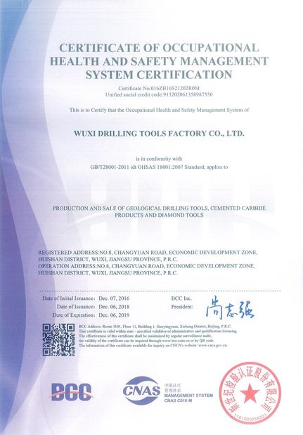 중국 CGE Group Wuxi Drilling Tools Co., Ltd. 인증